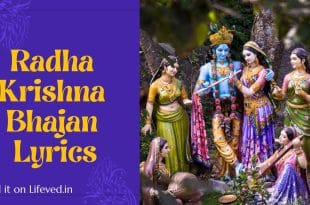O Radhe Kahe Nain Churave Mote Bach Na Payega Lyrics in Hindi and English