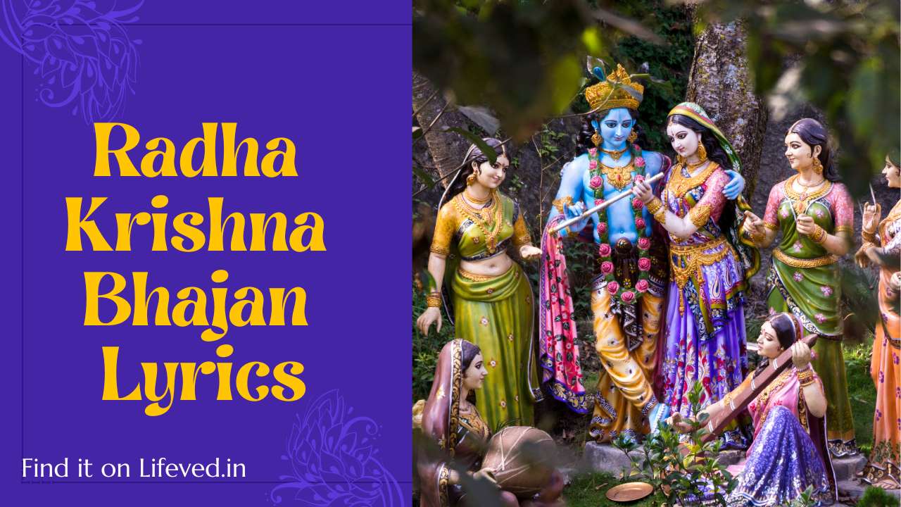 O Radhe Kahe Nain Churave Mote Bach Na Payega Lyrics in Hindi and English