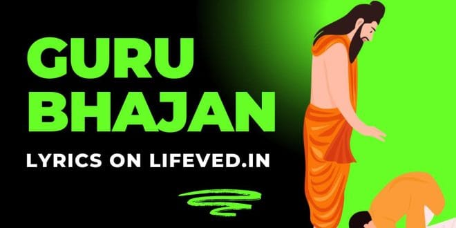 Shukar Dateya Bhajan Kirtan | Prabh Gill with Full Lyrics