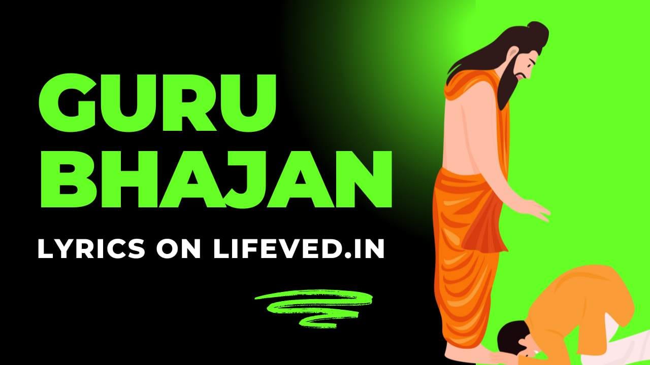 Shukar Dateya Bhajan Kirtan | Prabh Gill with Full Lyrics Shukar Dateya Bhajan Kirtan | Prabh Gill with Full Lyrics