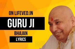 Shukar Kara tera Guru ji by Sonia Arora with Full Lyrics
