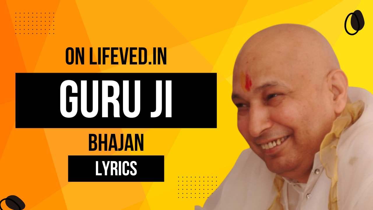 Shukar Kara tera Guru ji by Sonia Arora with Full Lyrics Shukar Kara tera Guru ji by Sonia Arora with Full Lyrics